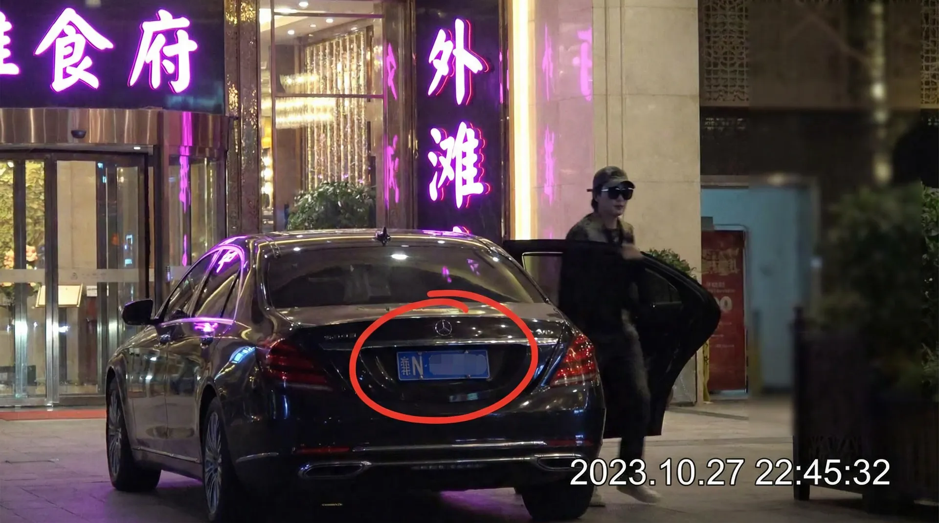 体育竟猜足球平台 - 某明星深夜现身高档餐厅被拍